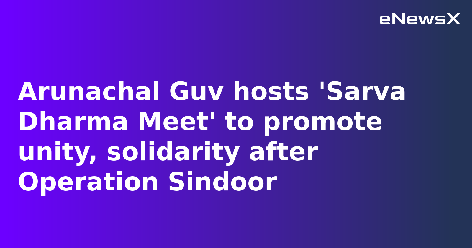 Arunachal Governor Hosts ‘Sarva Dharma Meet’ to Promote Unity After Operation Sindoor