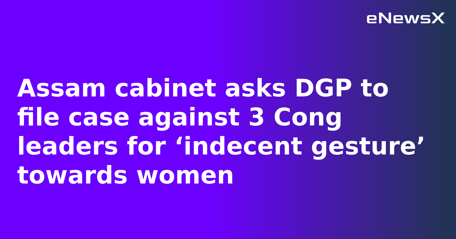 Assam cabinet asks DGP to file case against 3 Cong leaders for ‘indecent gesture’ towards women