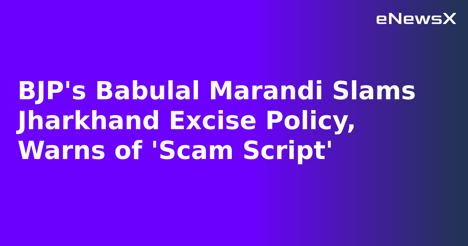 BJP's Babulal Marandi Slams Jharkhand Excise Policy, Warns of 'Scam Script'