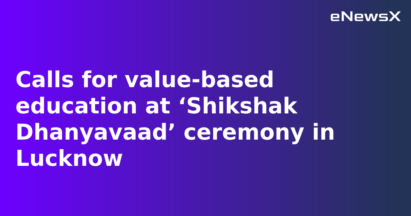 CM Yogi Adityanath Urges Teachers to Instill ‘Nation First’ Spirit in Students