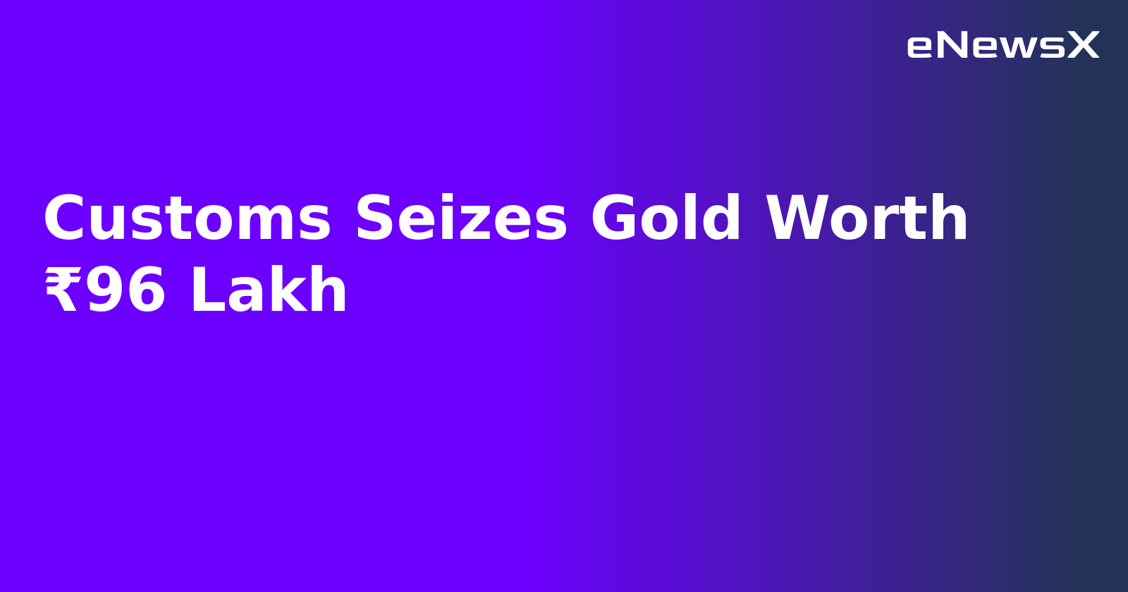 Customs Seizes Gold Worth ₹96 Lakh