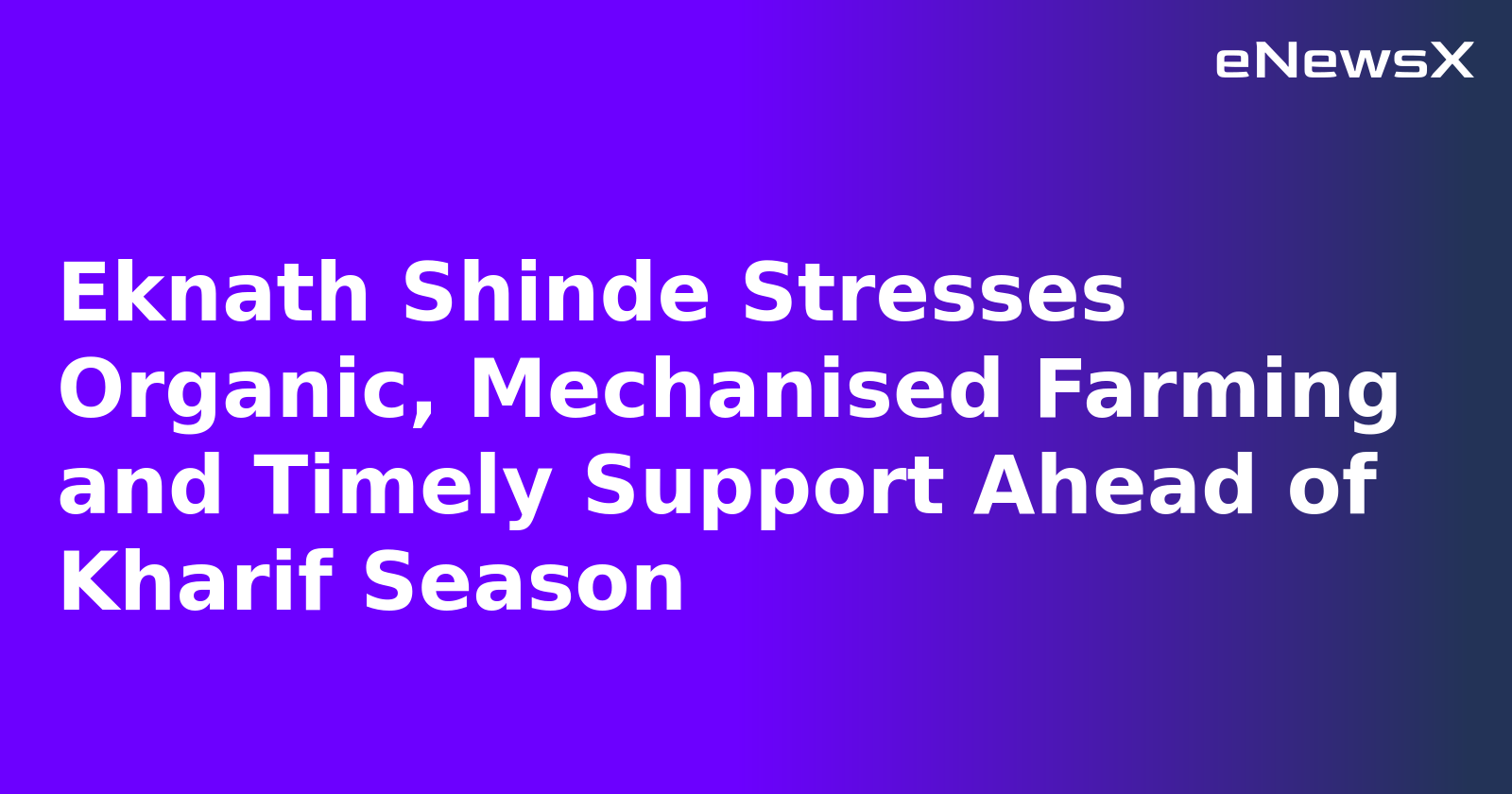 Eknath Shinde Stresses Organic, Mechanised Farming and Timely Support Ahead of Kharif Season