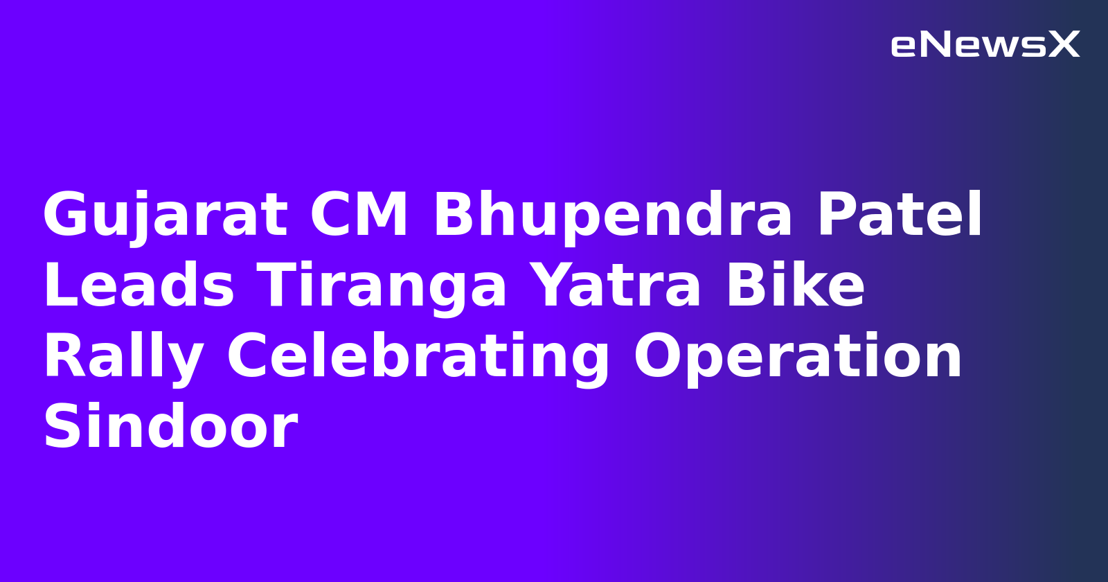 Gujarat CM Bhupendra Patel Leads Tiranga Yatra Bike Rally Celebrating Operation Sindoor