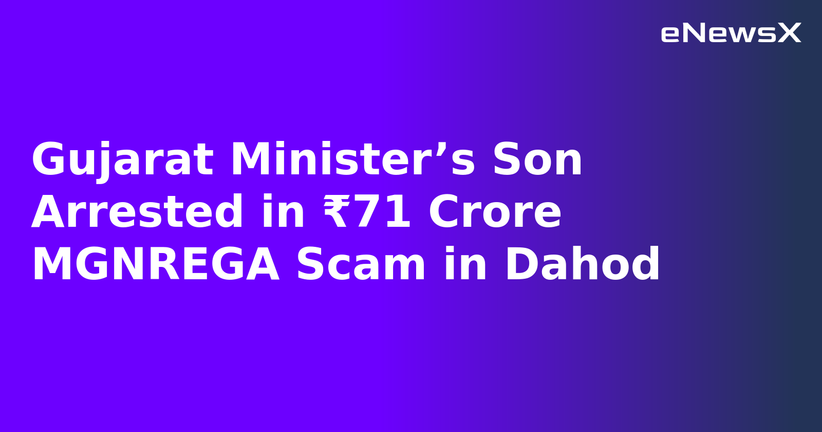 Gujarat Minister’s Son Arrested in ₹71 Crore MGNREGA Scam in Dahod