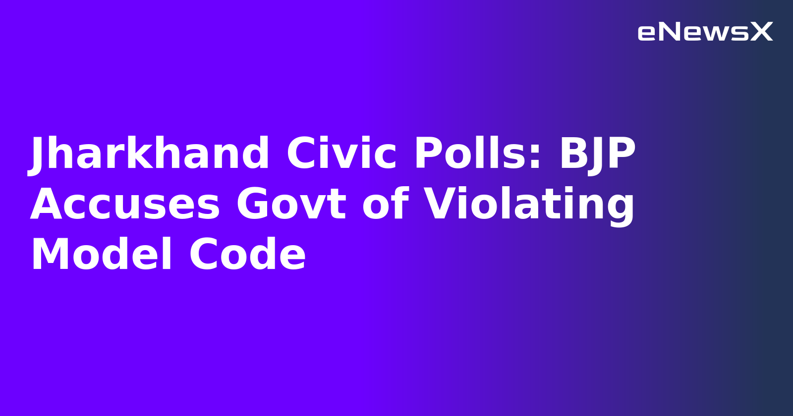 Jharkhand Civic Polls: BJP Accuses Govt of Violating Model Code
