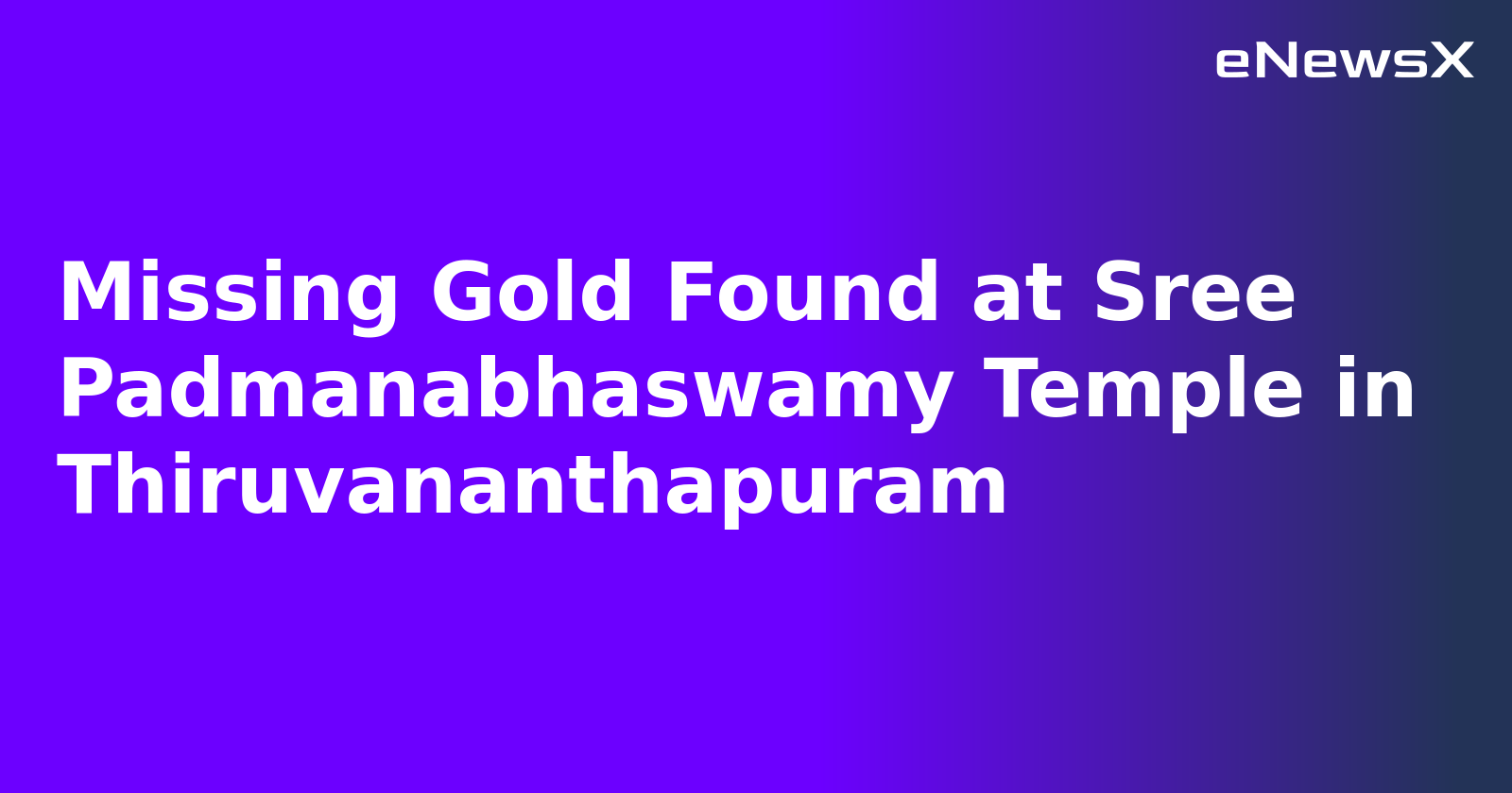 Missing Gold Found at Sree Padmanabhaswamy Temple in Thiruvananthapuram