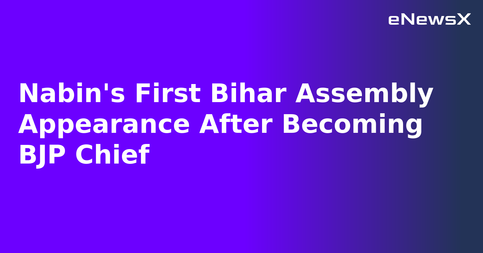 Nabin's First Bihar Assembly Appearance After Becoming BJP Chief