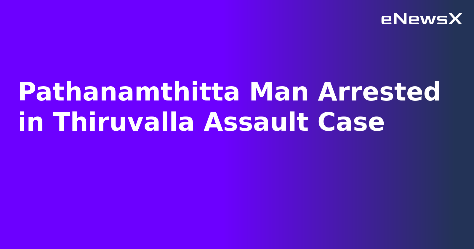Pathanamthitta Man Arrested in Thiruvalla Assault Case