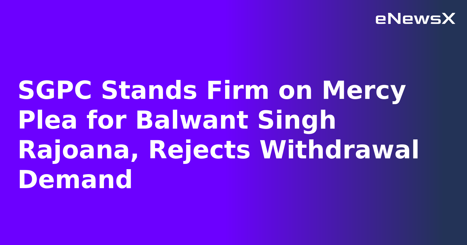 SGPC Stands Firm on Mercy Plea for Balwant Singh Rajoana, Rejects Withdrawal Demand