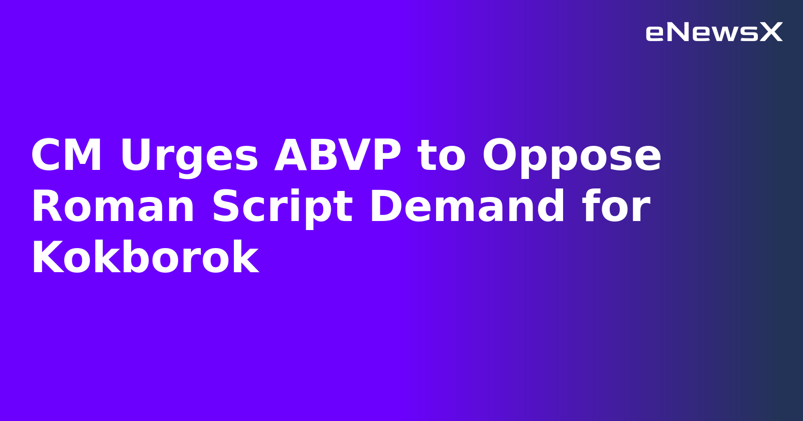 CM Urges ABVP to Oppose Roman Script Demand for Kokborok.webp