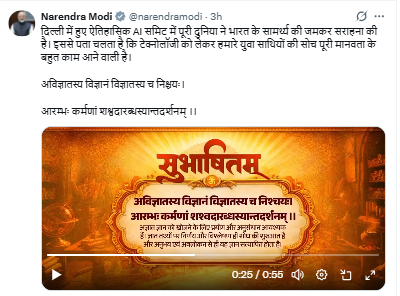 AI Summit Showcases India's Growing Technological Capabilities.webp