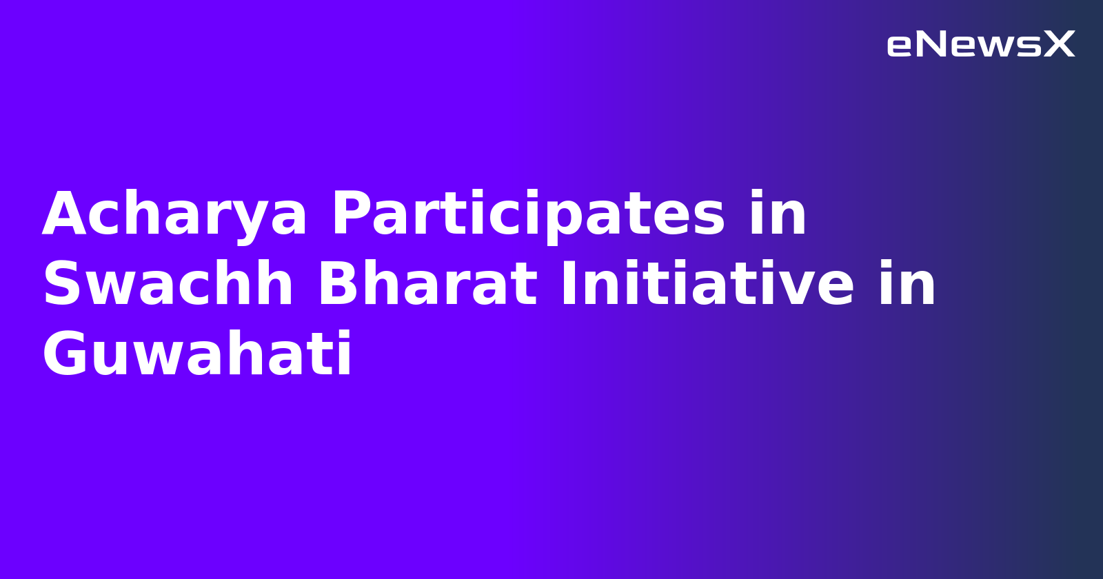 Acharya Participates in Swachh Bharat Initiative in Guwahati.webp