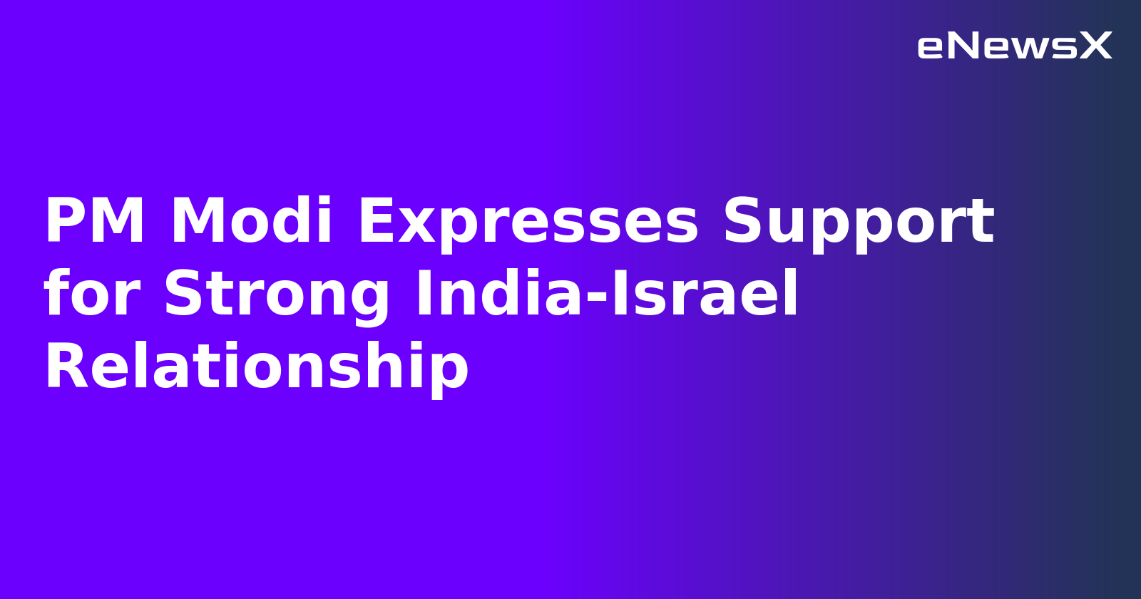 PM Modi Expresses Support for Strong India-Israel Relationship