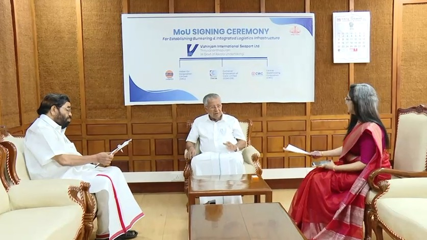 ₹2,000 Crore Investment Boosts Logistics at Adani Vizhinjam Seaport.webp