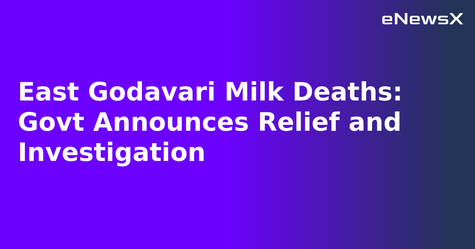 East Godavari Milk Deaths: Govt Announces Relief and Investigation.webp East Godavari Milk Deaths: Govt Announces Relief and Investigation.webp