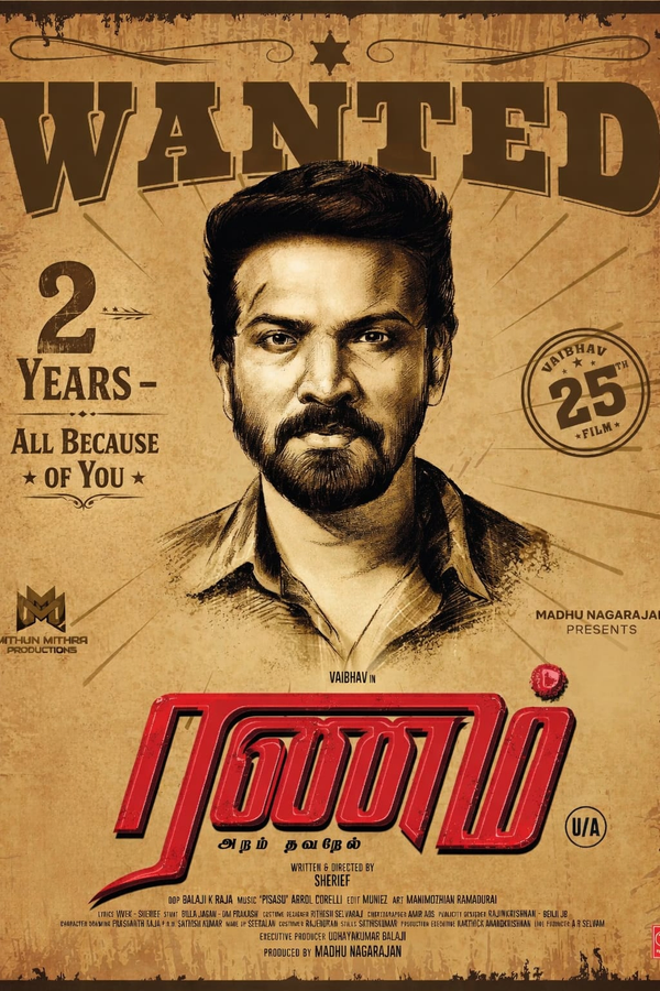 Tamil Film 'Ranam Aram Thavarael' Celebrates Second Anniversary with Director's Note.webp Tamil Film 'Ranam Aram Thavarael' Celebrates Second Anniversary with Director's Note.webp