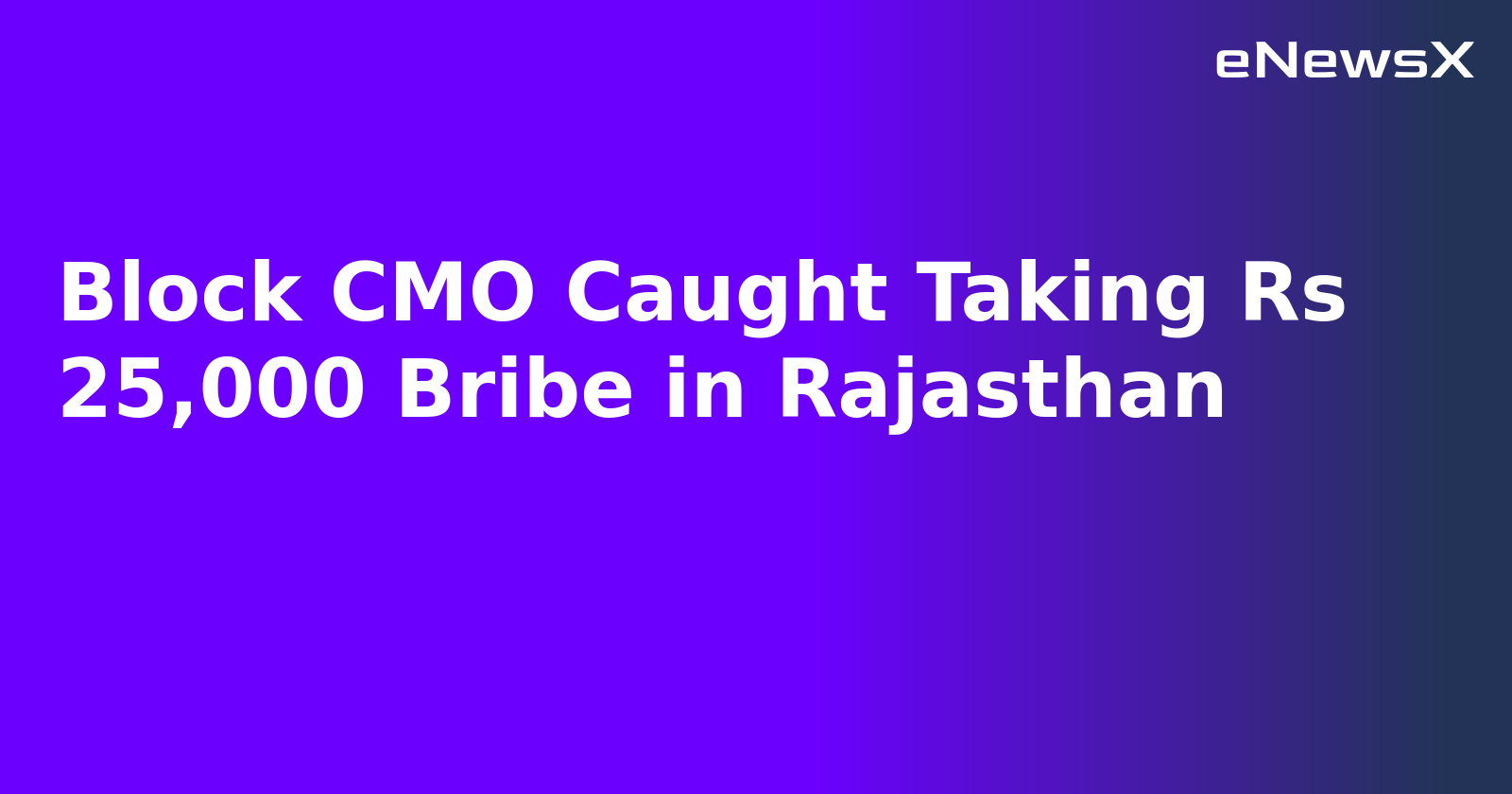 Block CMO Caught Taking Rs 25,000 Bribe in Rajasthan.webp