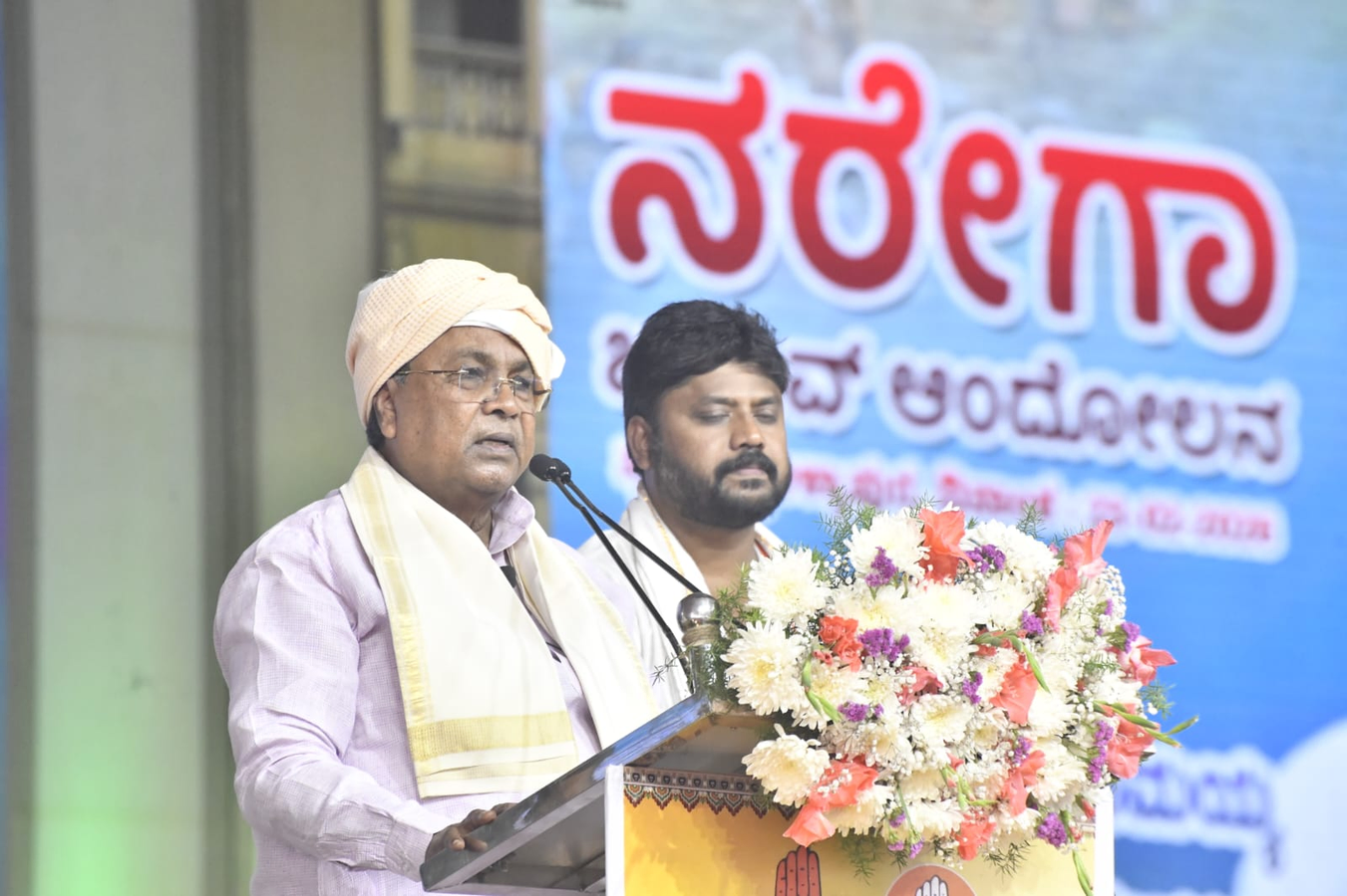 CM Siddaramaiah Leads Protest Against New Employment Act.webp CM Siddaramaiah Leads Protest Against New Employment Act.webp