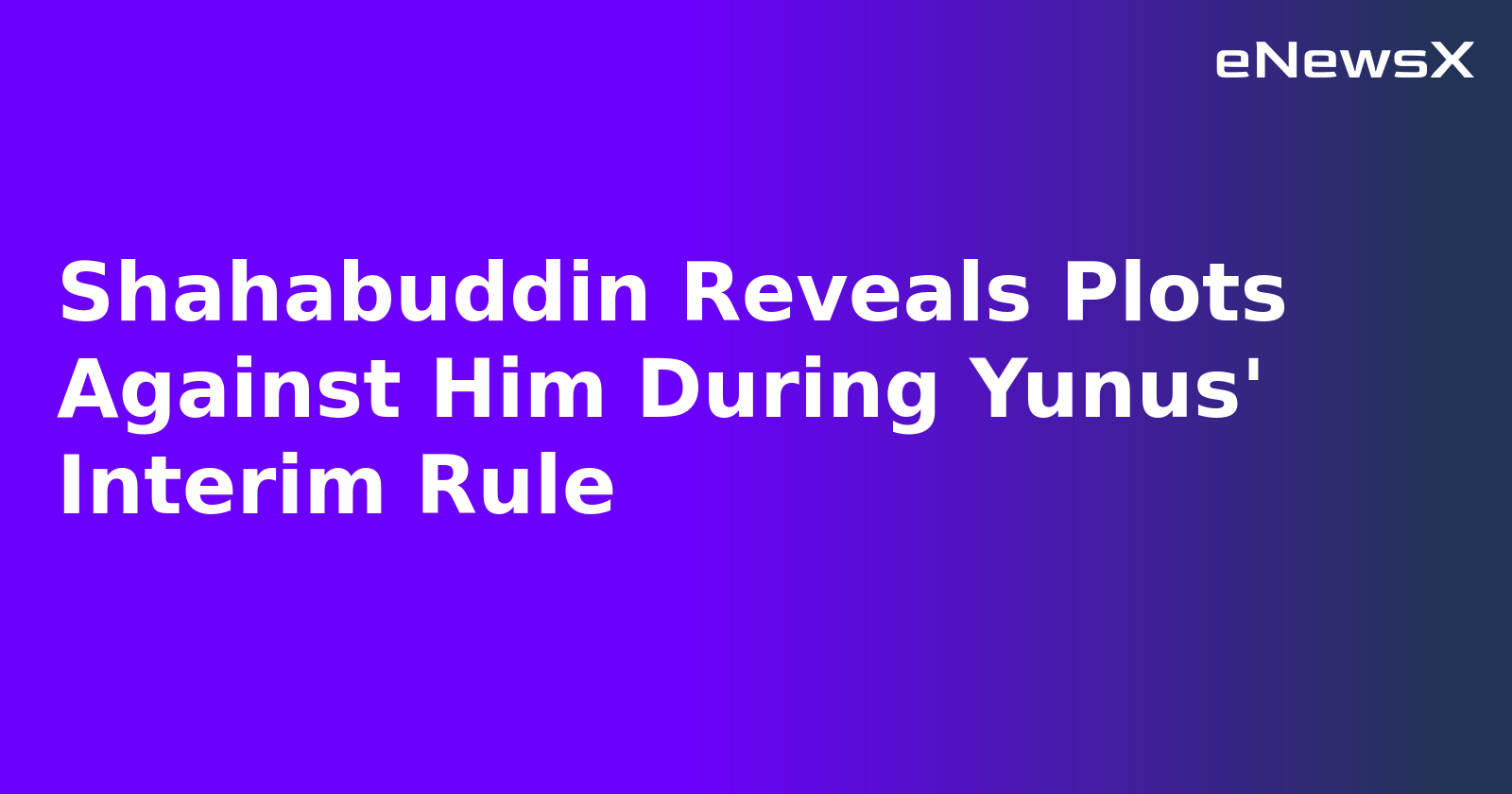 Shahabuddin Reveals Plots Against Him During Yunus' Interim Rule.webp Shahabuddin Reveals Plots Against Him During Yunus' Interim Rule.webp