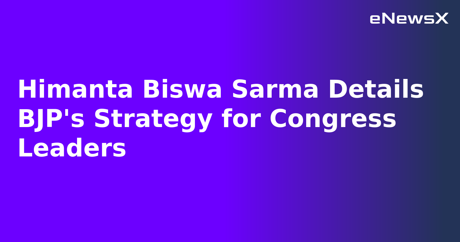 Himanta Biswa Sarma Details BJP's Strategy for Congress Leaders.webp Himanta Biswa Sarma Details BJP's Strategy for Congress Leaders.webp