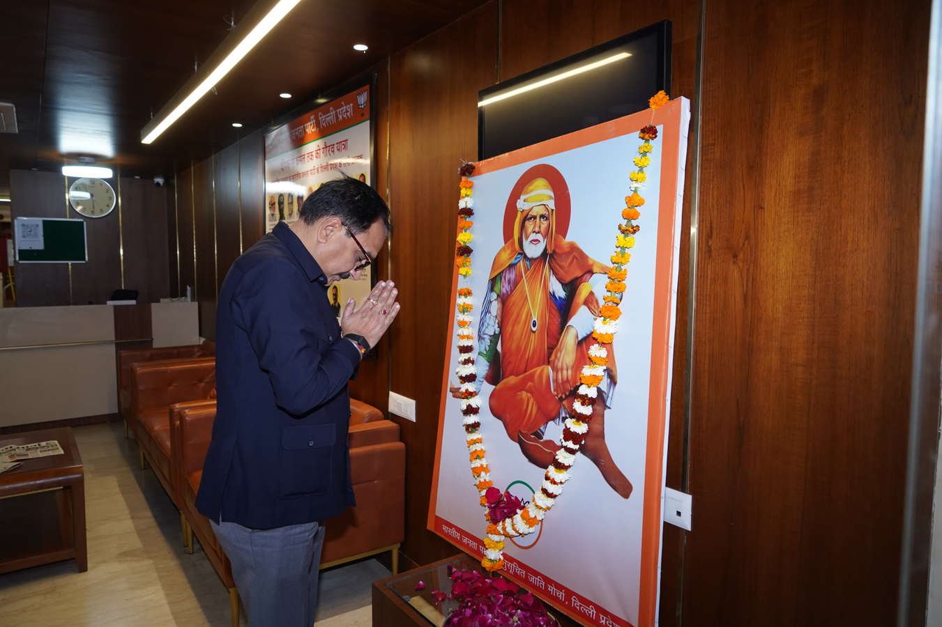 Sant Gadge Maharaj's Teachings on Social Reform Highlighted in Delhi.webp Sant Gadge Maharaj's Teachings on Social Reform Highlighted in Delhi.webp