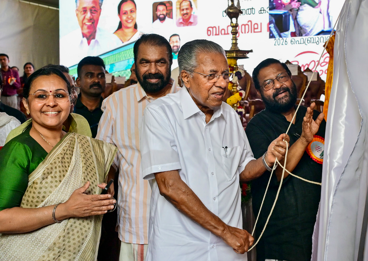 New RCC Building Boosts Cancer Treatment in Thiruvananthapuram.webp New RCC Building Boosts Cancer Treatment in Thiruvananthapuram.webp