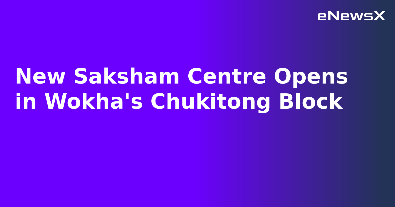 New Saksham Centre Opens in Wokha's Chukitong Block.webp