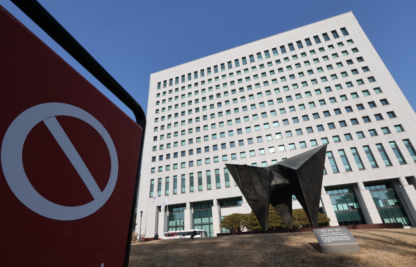 Government Adjusts New Investigation Agency Structure After Backlash.webp