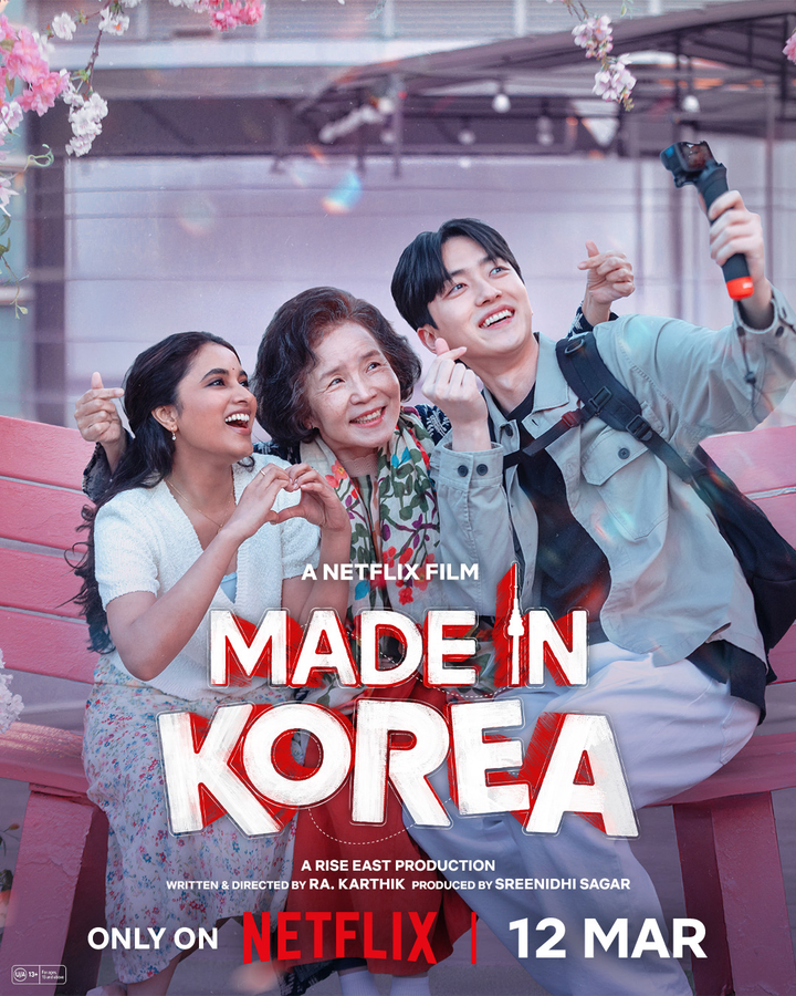 'Made in Korea': A Slice-of-Life Comedy About Cultural Dreams