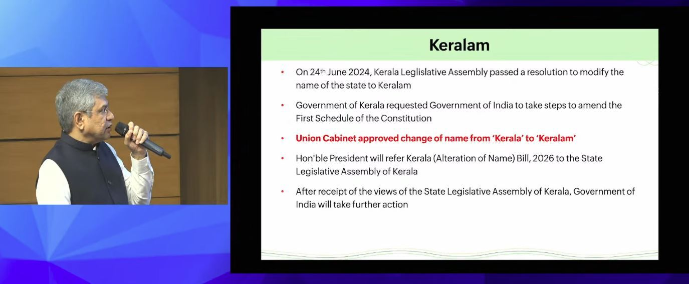 India's Kerala to Become Keralam: Legislative Process Begins.webp