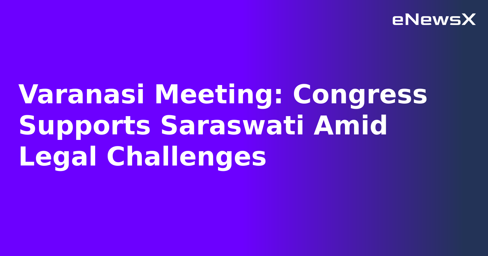 Varanasi Meeting: Congress Supports Saraswati Amid Legal Challenges.webp Varanasi Meeting: Congress Supports Saraswati Amid Legal Challenges.webp