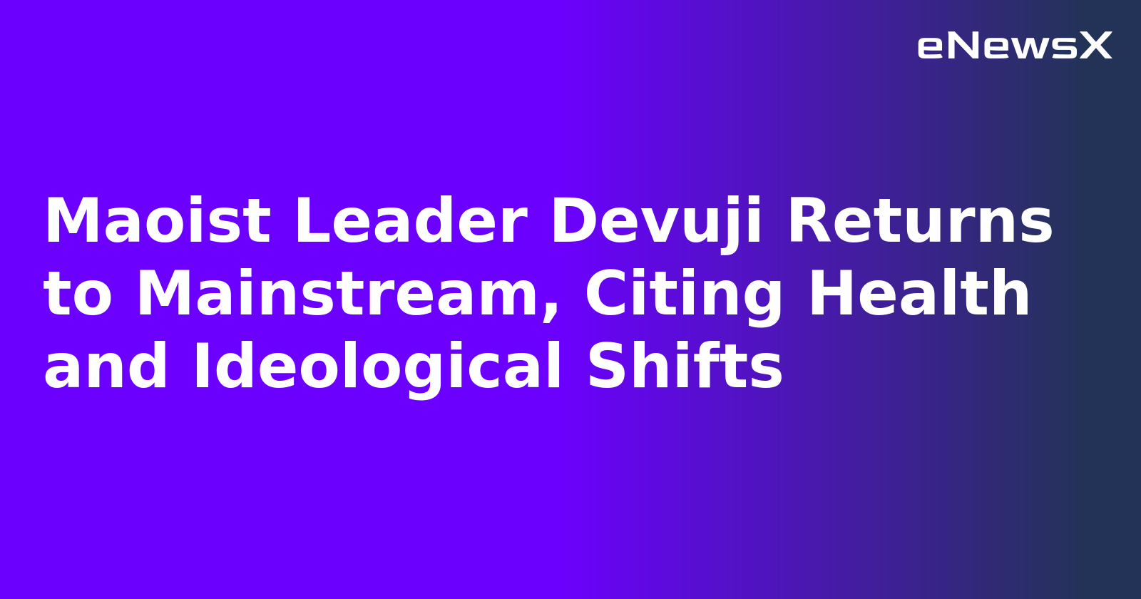 Maoist Leader Devuji Returns to Mainstream, Citing Health and Ideological Shifts.webp