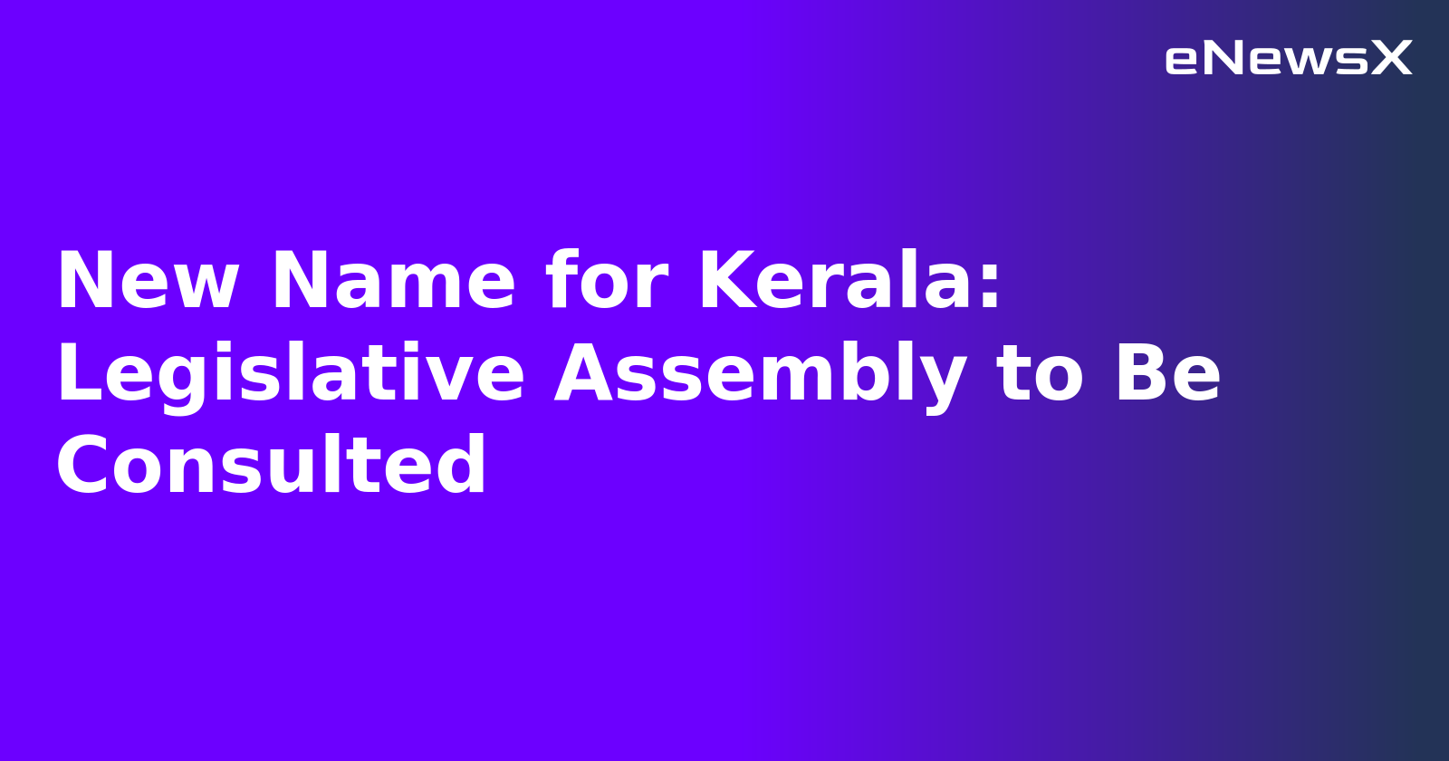 New Name for Kerala: Legislative Assembly to Be Consulted.webp New Name for Kerala: Legislative Assembly to Be Consulted.webp