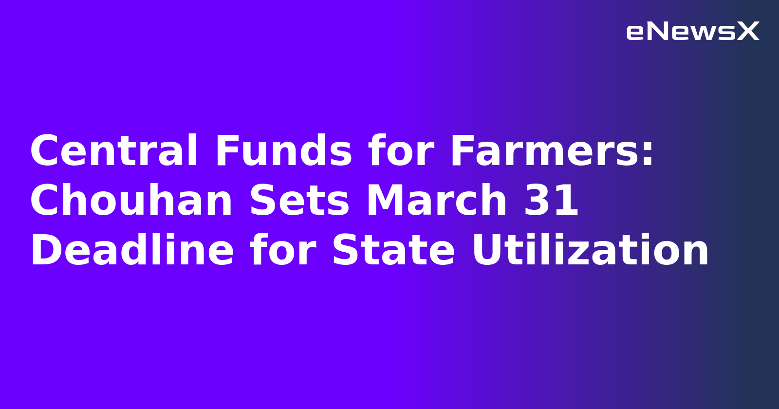 Central Funds for Farmers: Chouhan Sets March 31 Deadline for State Utilization.webp Central Funds for Farmers: Chouhan Sets March 31 Deadline for State Utilization.webp