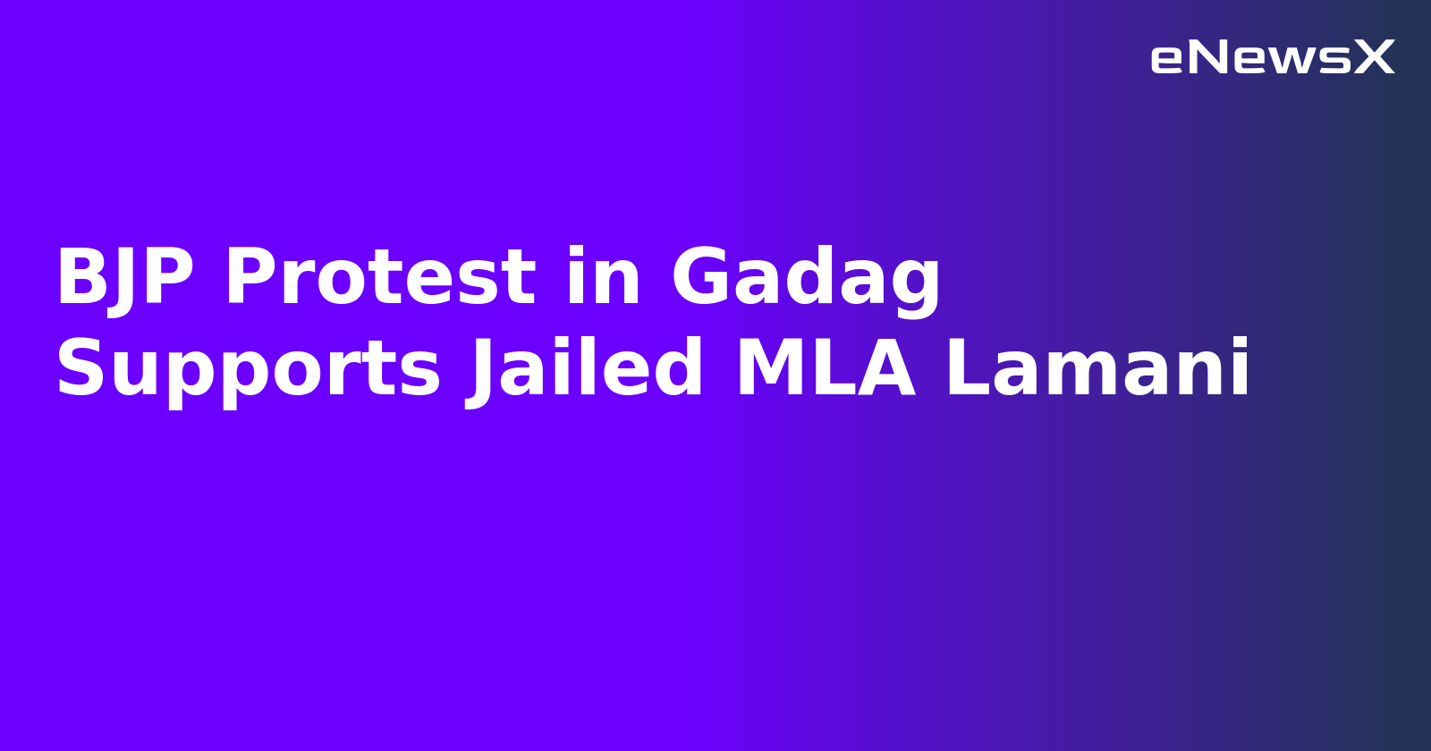 BJP Protest in Gadag Supports Jailed MLA Lamani.webp BJP Protest in Gadag Supports Jailed MLA Lamani.webp