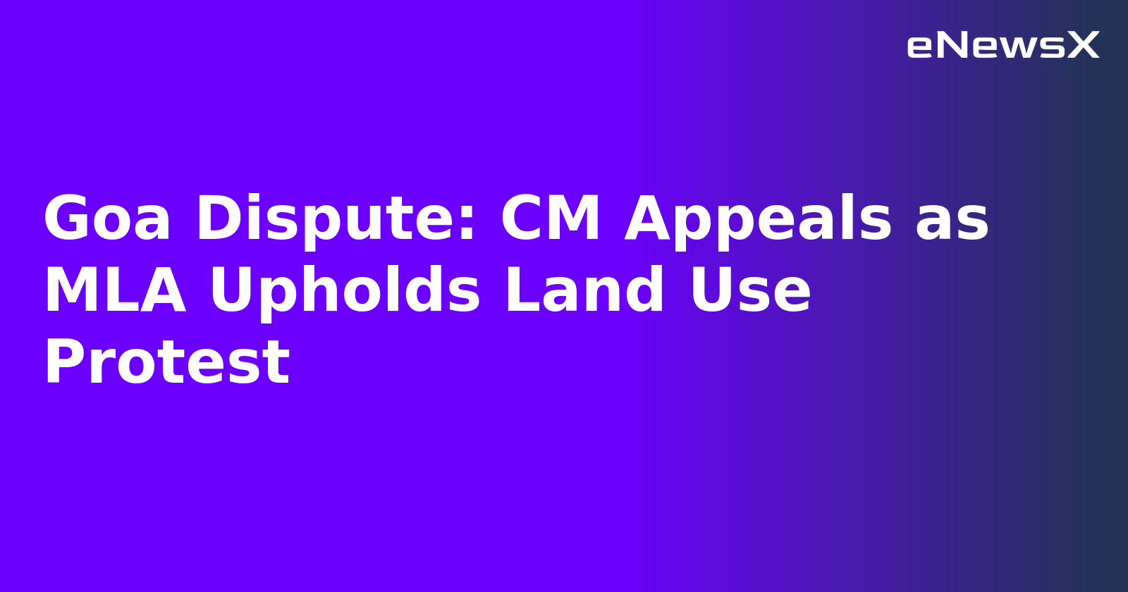 Goa Dispute: CM Appeals as MLA Upholds Land Use Protest.webp Goa Dispute: CM Appeals as MLA Upholds Land Use Protest.webp