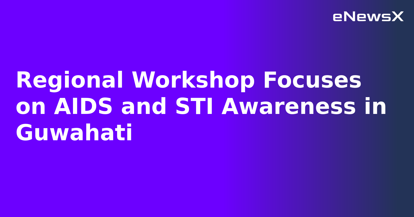 Regional Workshop Focuses on AIDS and STI Awareness in Guwahati.webp Regional Workshop Focuses on AIDS and STI Awareness in Guwahati.webp