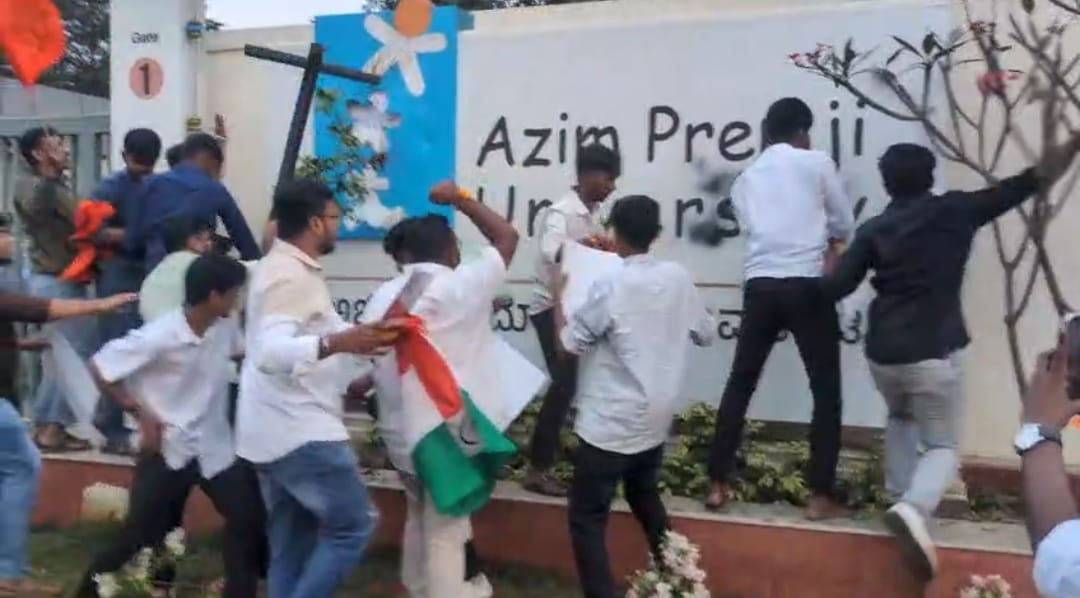 Azim Premji University Faces Allegations of Anti-National Activities.webp Azim Premji University Faces Allegations of Anti-National Activities.webp