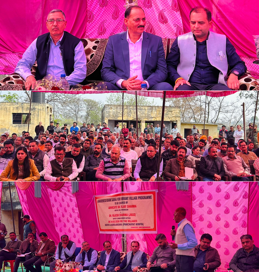 Vibrant Village Programme: Kathua Focuses on Local Development Needs