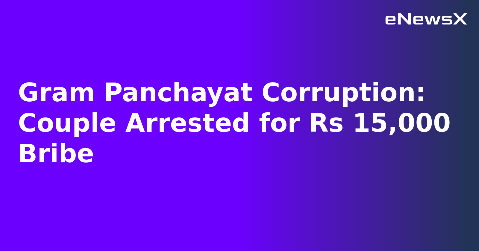 Gram Panchayat Corruption: Couple Arrested for Rs 15,000 Bribe.webp Gram Panchayat Corruption: Couple Arrested for Rs 15,000 Bribe.webp
