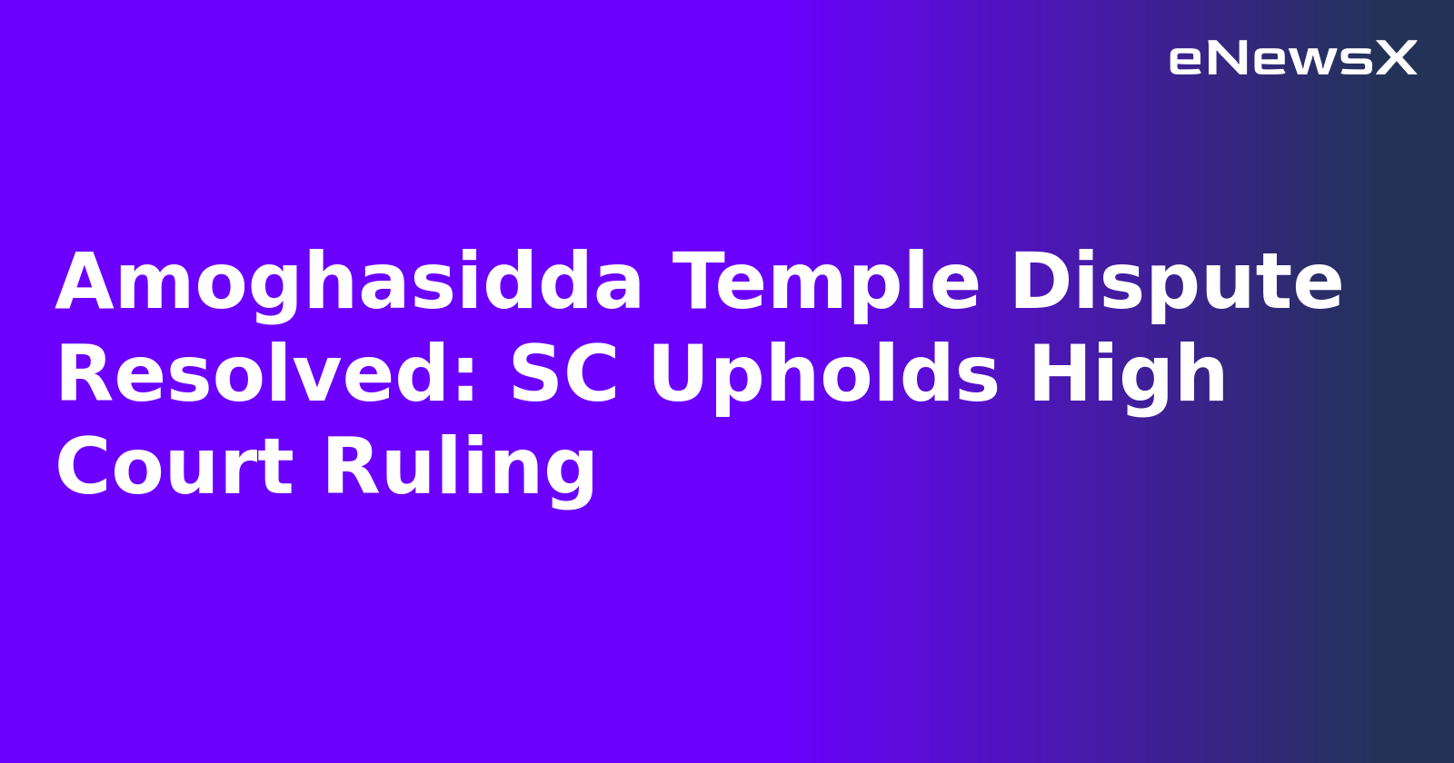Amoghasidda Temple Dispute Resolved: SC Upholds High Court Ruling.webp Amoghasidda Temple Dispute Resolved: SC Upholds High Court Ruling.webp
