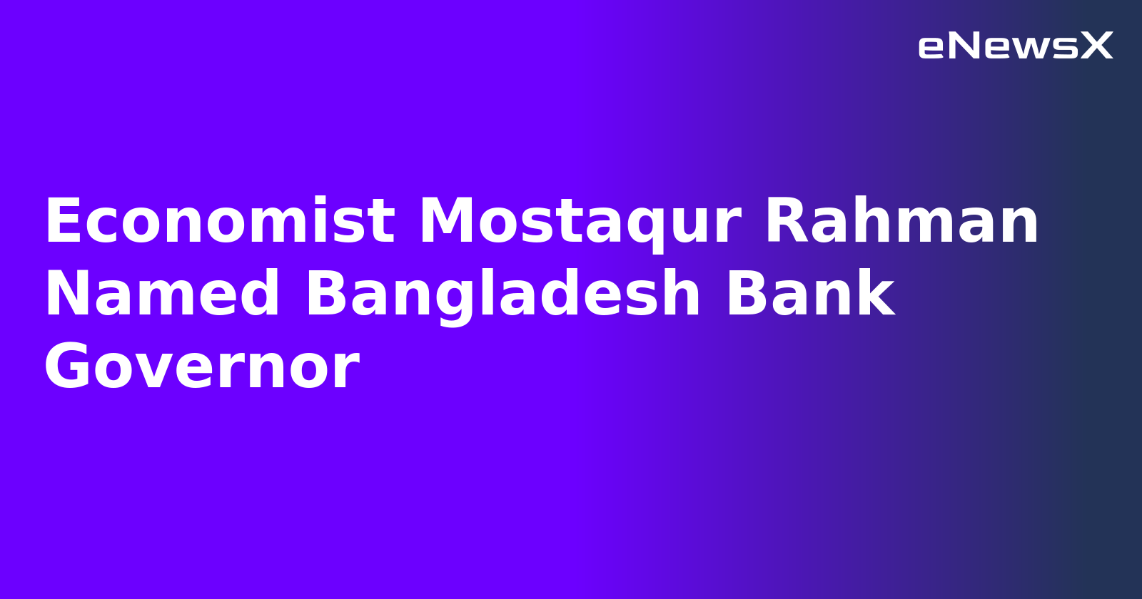Economist Mostaqur Rahman Named Bangladesh Bank Governor.webp Economist Mostaqur Rahman Named Bangladesh Bank Governor.webp