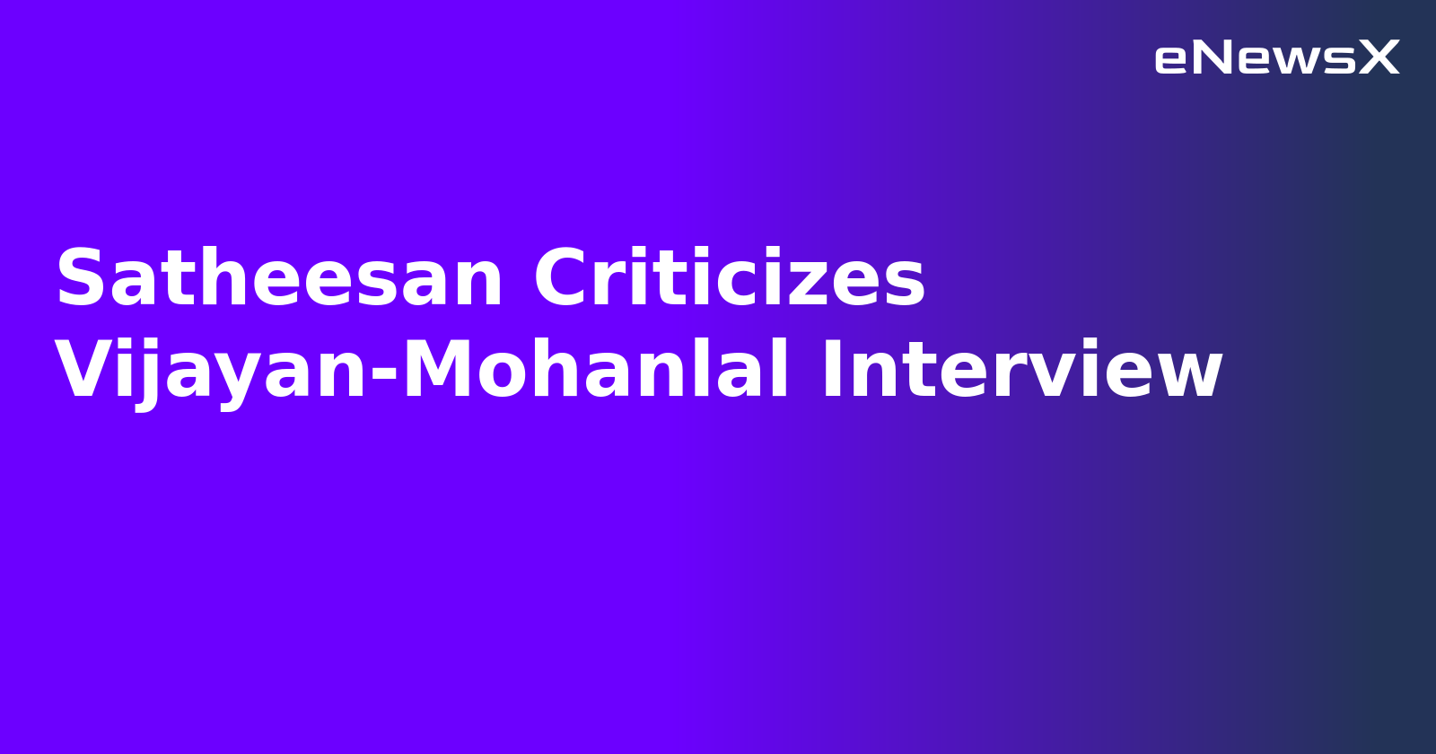 Satheesan Criticizes Vijayan-Mohanlal Interview.webp