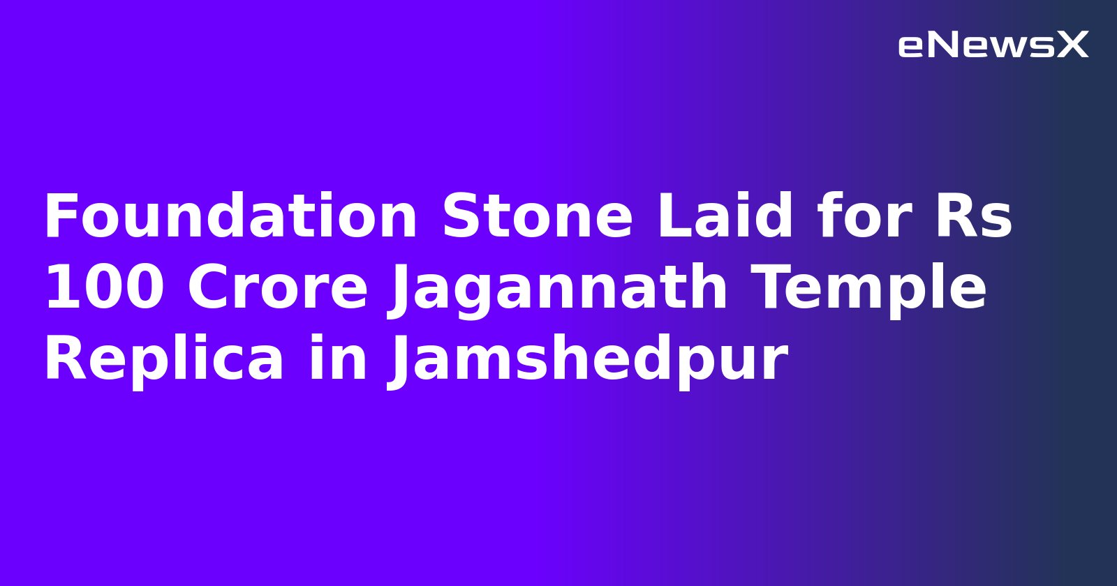 Foundation Stone Laid for Rs 100 Crore Jagannath Temple Replica in Jamshedpur.webp