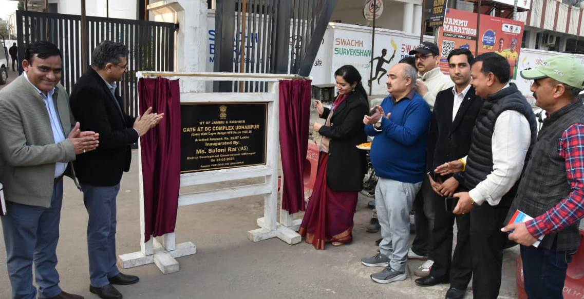 DC Udhampur Opens New Entrance Gate at Office Complex.webp