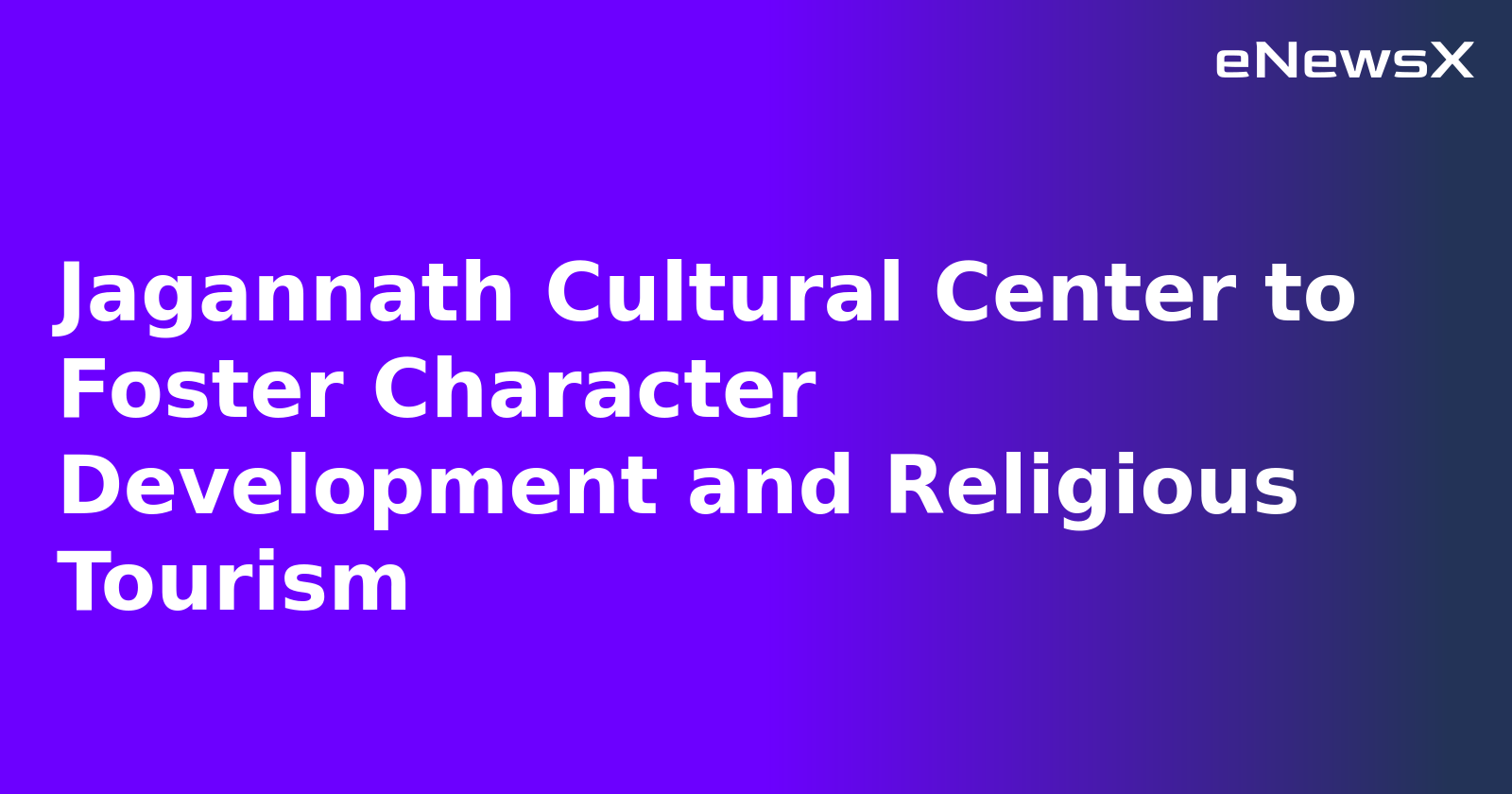Jagannath Cultural Center to Foster Character Development and Religious Tourism.webp