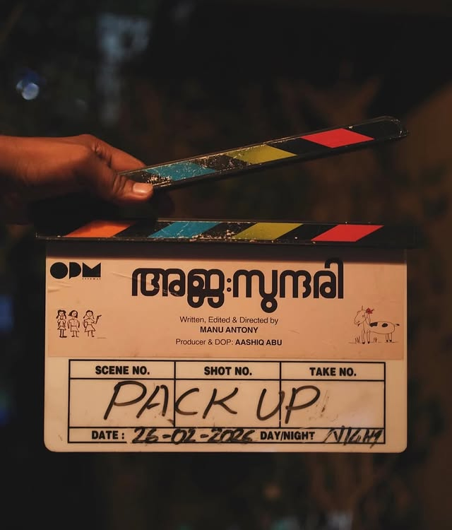 Aja: Sundari – Filming Complete with Joju George and Lijomol Jose.webp