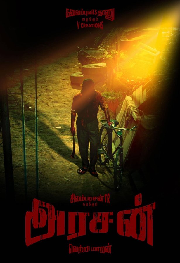 'Arasan': New Schedule Announced with Key Cast Including Simbu & Vijay Sethupathi.webp