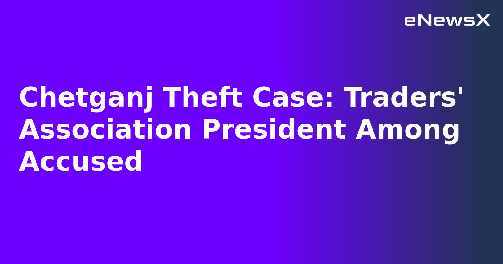 Chetganj Theft Case: Traders' Association President Among Accused.webp Chetganj Theft Case: Traders' Association President Among Accused.webp