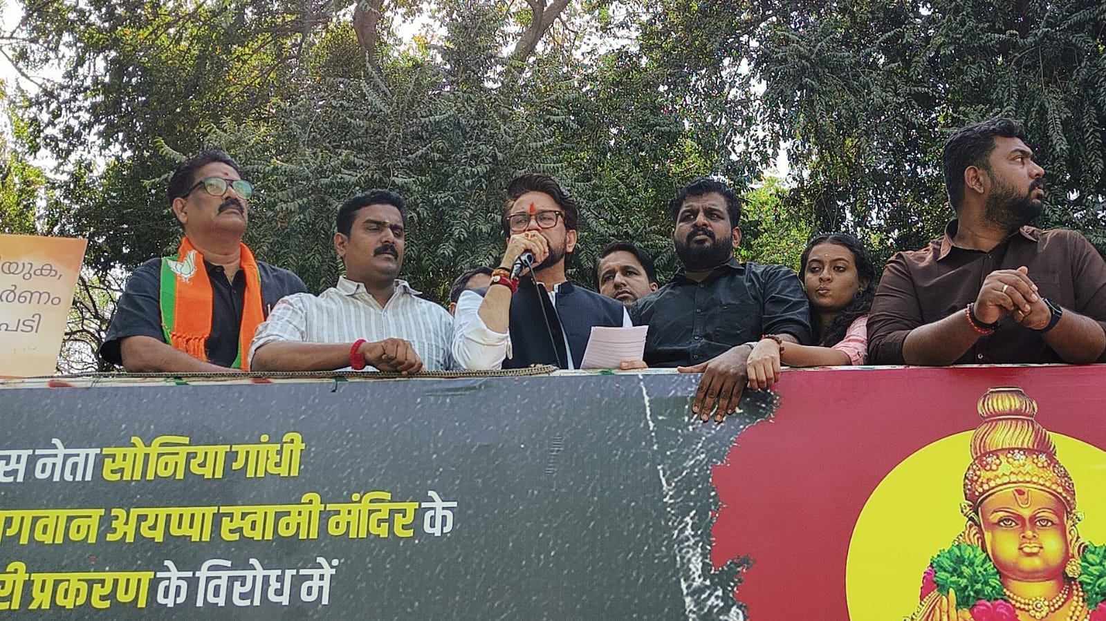 Protest at Sonia Gandhi's Residence Over Sabarimala Temple Theft.webp